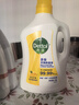 滴露（Dettol）多效衣物除菌液阳光柠檬2.5L 衣物杀菌消毒液除霉剂 7天抑菌除螨 实拍图