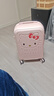银座Hello Kitty 凯蒂猫正版联名行李箱20英寸小型旅行箱万向轮拉杆箱 实拍图
