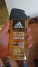 阿迪达斯（adidas）男士沐浴露洗发水洗面奶三效合一 征服250ml 保湿护肤 清凉舒适 实拍图