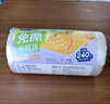 妙洁免撕保鲜袋大号240只 食品级原材料厚实柔韧不易破漏 实拍图