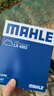 马勒（MAHLE）空气滤芯滤清器空气滤空滤LX4283(新科鲁兹/威朗1.5L/1.5T 19年前 实拍图