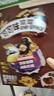 雀巢（Nestle）进口儿童零食可可味滋滋330g早餐儿童麦片非油炸全谷物 实拍图