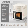 苏泊尔（SUPOR）空气炸锅 不用翻面 家用全自动 6L家用远红外炸锅 触控可视空气炸锅KD60Y809 实拍图