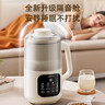 志高（CHIGO）破壁机家用 豆浆机1.2L容量2-3人用轻音全自动免煮免洗免滤智能预约五谷杂粮榨汁机料理辅食机D812 实拍图
