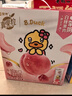 蒙牛真果粒白桃树莓味牛奶饮品240g*10盒 健康低脂送礼盒装 含乳饮料 实拍图
