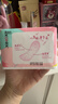 高洁丝【柔滑呵护】少女肌透气小Q包护垫150mm40片日用卫生巾京东自营 实拍图