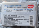 好奇（Huggies）纯水湿巾30抽超柔婴儿新生儿婴童手口可用湿巾去油污消毒便携旅行 实拍图