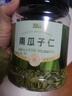 脆美人熟南瓜子仁500g罐大颗粒无壳南瓜籽仁现炒货干果坚果烘焙休闲零食 实拍图