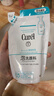 珂润（Curel）保湿洁颜泡沫130ml补充装 洁面氨基酸护肤洗面奶敏肌适用新年礼物 实拍图