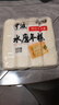 云山半宁波水磨年糕条4斤炒年糕条方便速食材宁波慈城特产部队火锅配料 实拍图
