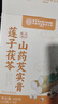 内廷上用北京同仁堂四神汤膏健免煮脾祛湿莲子茯苓山药芡实儿童君子300g 实拍图
