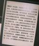 掌阅（iReader）【新品上市】Ocean5 Pro 电纸书7英寸智能电子墨水屏阅读器护眼平板学习阅读本 Ocean5 Pro 星际黑 单机 实拍图