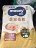MOONY尤妮佳慕怡皇家佑肌拉拉裤L32(9-14kg)透气小风窗特惠装 实拍图