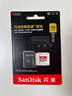 闪迪（SanDisk）512GB TF(MicroSD)内存卡 4K极速金卡A2 V30 U3行车记录仪 运动相机无人机 监控存储卡 读190MB/s 实拍图
