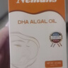 纽曼思（原名纽曼斯）Nemans 新西兰进口海藻油DHA90粒装 儿童可食用 实拍图