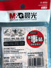 晨光（M&G）文具100张黄色便利贴76*76mm便签纸n次贴便签贴记事贴留言贴记事本子 办公用品YD-940 实拍图