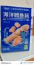 小鹿蓝蓝海洋无污染鳕鱼肠 宝宝儿童零食解馋零食益生元鳕鱼肉肠300g 实拍图
