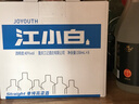 江小白 小瓶酒 纯粮清香白酒 150ml*6瓶 整箱装 40度 固态法口粮酒 实拍图