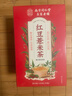 南同四海同仁堂红豆薏米茶茯苓芡实陈皮祛湿茶健脾养胃除去湿气重养生茶包 实拍图