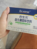 合生元（BIOSTIME）奶味益生菌婴儿 益生元双歧杆菌呵护肠胃 30袋 实拍图