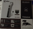 科德士（Codos）剃毛器宠物电推剪电推子专业剃毛神器科德士CP-9700 实拍图