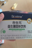 合生元（BIOSTIME）奶味益生菌婴儿 益生元双歧杆菌呵护肠胃 30袋 实拍图