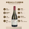 奔富（Penfolds）BIN311霞多丽干白葡萄酒750ml*1支螺旋盖 原瓶进口 年货【澳版】 实拍图