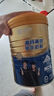 蒙牛慧聪明™ 原生DHA学生奶粉400g 高钙高锌生牛乳 便捷条装20g*20条 实拍图