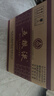 五粮液 普五八代 世界杯联名款 浓香型白酒 52度 500mL*6瓶 整箱装 实拍图
