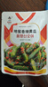 李窖主地窖泡菜东北延边特产朝鲜族韩式下饭菜酸甜小黄瓜酱茄子干辣白菜 香辣黄瓜300g【3件6折6件5折】 实拍图