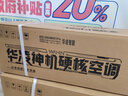 华凌空调 神机一代大1.5匹新一级能效 变频冷暖省电空调挂机  KFR-35GW/N8HE1Pro 实拍图