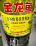金龙鱼 食用油 【保真菜籽油】非转基因 物理压榨 纯香低芥酸菜籽油5L 实拍图
