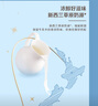 雀巢（Nestle）【侯明昊推荐】丝滑拿铁无蔗糖口味 268ml*15瓶-新老包装随机发货 实拍图