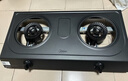 美的（Midea）家用台式燃气灶双灶5.2KW大火力灶具天然气灶煤气灶双灶炉具猛火灶炉灶 台式免开孔安装 JZT-TX3 实拍图