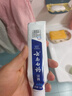 云南白药益生菌系列牙膏 洁齿焕白清新口气 祛牙渍激爽薄荷香型120g 实拍图