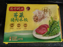 湾仔码头荠菜猪肉水饺1320g66只早餐食品速食面点生鲜速冻饺子年货送礼 实拍图