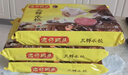 湾仔码头大白菜猪肉水饺1320g66只早餐速食半成品面点速冻饺子年货送礼 实拍图