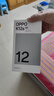 OPPO K12s 12GB+256GB 玫瑰紫 7000mAh长续航大电池 OLED 直屏 骁龙学生 5G游戏千元新款手机 国家补贴 实拍图