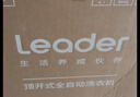 统帅（Leader）海尔出品 悦己波轮洗衣机 全自动家用 10公斤一级能效 京东自营以旧换新家电补贴 XQB100-L539 实拍图