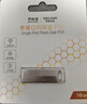 联想（Lenovo）生态品牌异能者16GB USB2.0 U盘F101 银色手机电脑U盘金属投标办公商务优盘迷你款车载优盘 实拍图