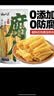 云山半 腐竹200g 高蛋白手工制作黄豆制品干货腐竹素肉炒菜凉拌火锅材料 实拍图