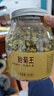福东海 菊花茶胎菊王100克 【真桐乡特级】杭白菊清花草茶火泡水喝养生 实拍图