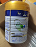 美素佳儿（Friso）皇家幼儿配方奶粉 3段（1-3岁幼儿适用）800g 乳铁蛋白 (新国标) 实拍图