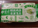 悦味纪 虾皮韭菜鸡蛋菜盒1.56kg 共12个 韭菜盒子馅饼 半成品早餐速食  实拍图