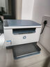 惠普（HP）M232dw 家用激光打印机 自动双面无线学生家用一体机 高速高效（低成本 体积小） 实拍图