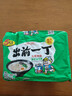 出前一丁（NISSIN）日清 进口方便面 九州猪骨汤味 五连包*100g 泡面拌面热门商品 实拍图