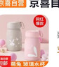 【京东物流送货上门】萌萌兔卡通水杯女牛奶玻璃杯创意便携杯子 粉色萌萌兔 330ml 1只 实拍图