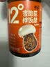 德庄 招牌12°微辣牛肉酱190g 商超同款学生下饭菜拌饭夹馒头酱辣椒酱 【儿童辣度12°】杏鲍菇酱190g 实拍图