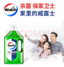 威露士多用途消毒液(1L*3+60ml*2)衣物消毒水居家地板杀菌除螨 非84酒精 实拍图