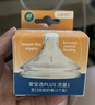 布朗博士婴儿奶嘴 宽口径硅胶圆孔初生慢流速 0-3月 (1个装) 爱宝选PLUS 实拍图